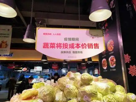源头货是什么意思_源头产品是什么意思_从源头把控，胖东来的严格商品检验流程