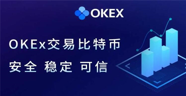盘点9大靠谱比特币购买平台 全球知名排名前9的炒币交易所-第1张图片-欧意下载