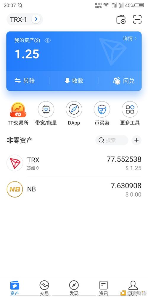 如何建立高效团队模型_如何建立高效团队ppt_如何在tpwallet官方版的支持下，建立高效的投资网络？