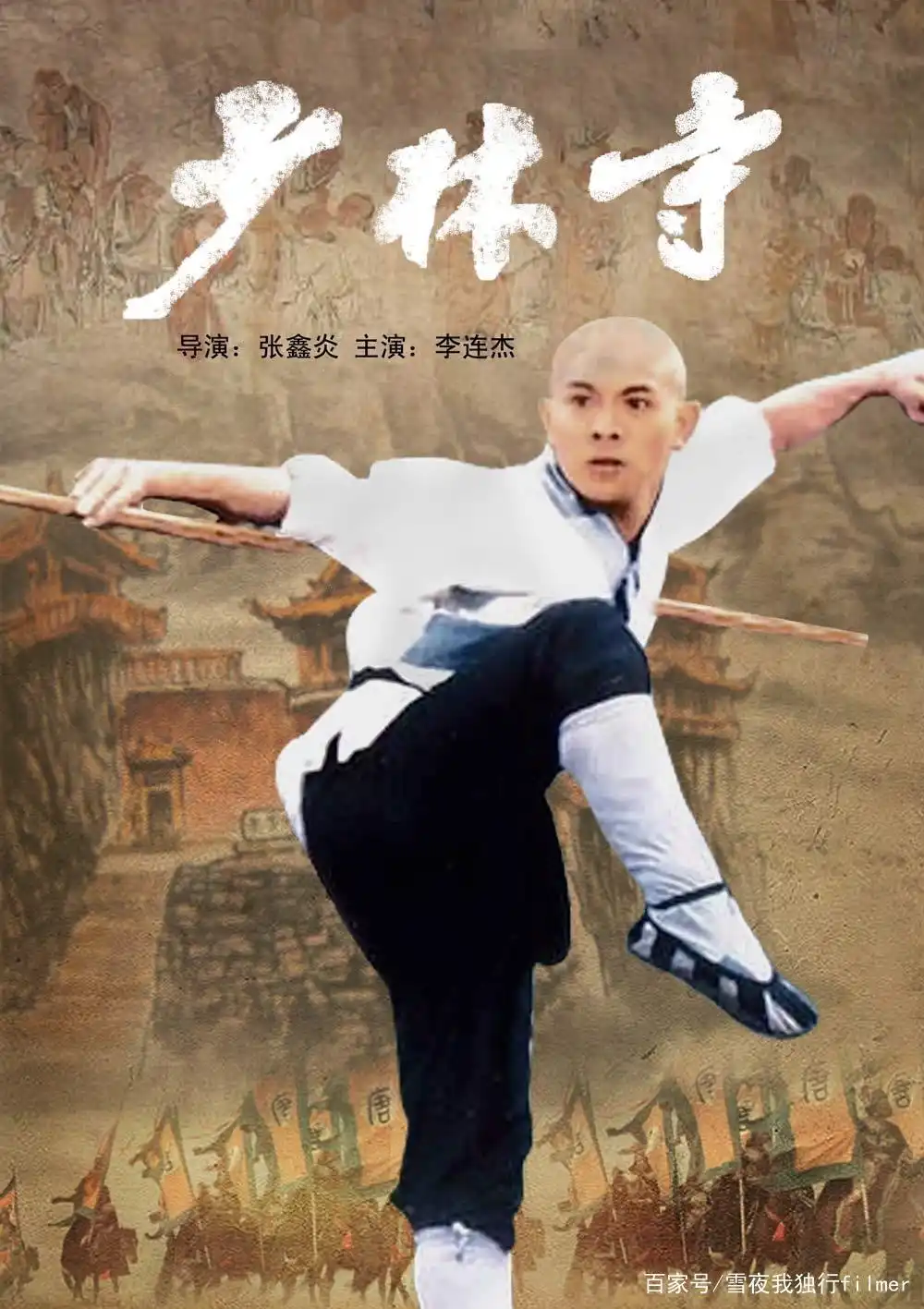 李小龙电影音乐插曲_李小龙电影纯音乐_李小龙的经典电影音乐与氛围