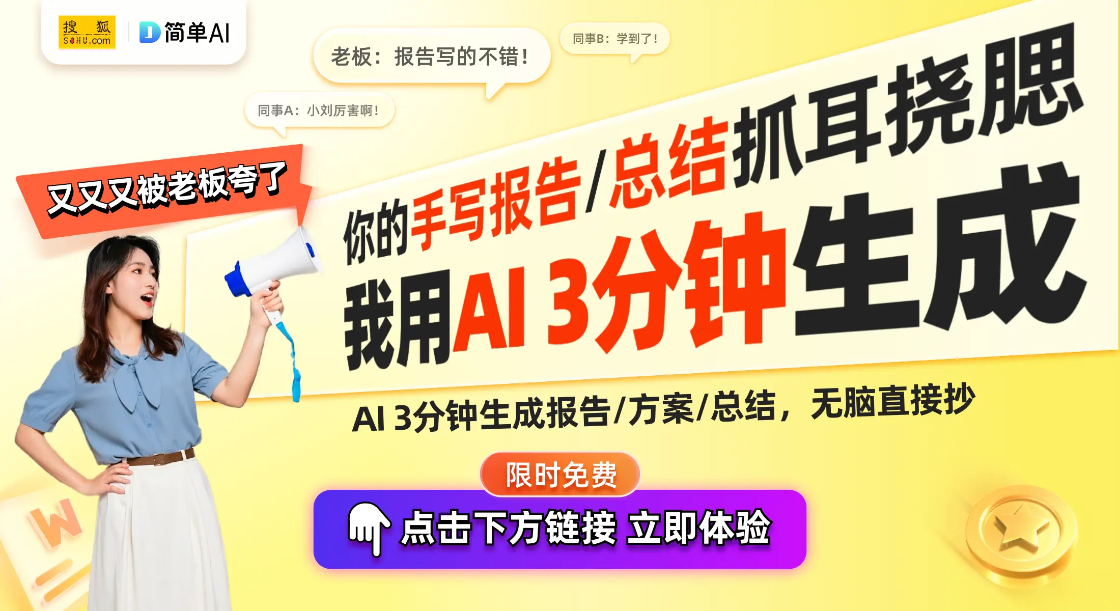 小米14Ultra降价1618元，仅售4881元，挑战iPhone 16的高端智能手机市场地位