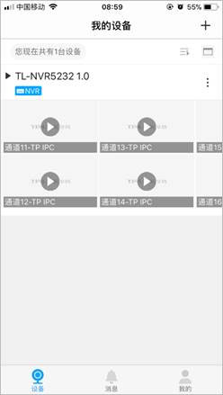 添加智能设备怎么写_添加智能组网设备是什么意思_如何确保在TP-LINK APP中成功添加智能设备