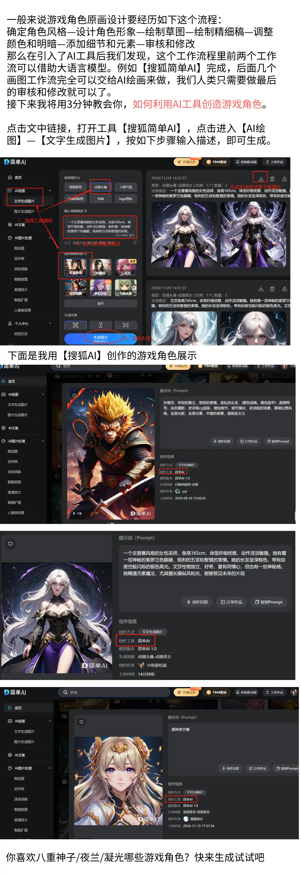 最新手机系统与个人信息安全的平衡_怡园附近个人最新租房信息_上海个人找保姆最新信息