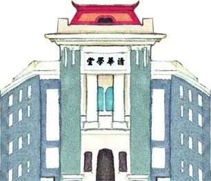 10月25日吕志和向清华大学捐资2亿 助力吕志和楼建设