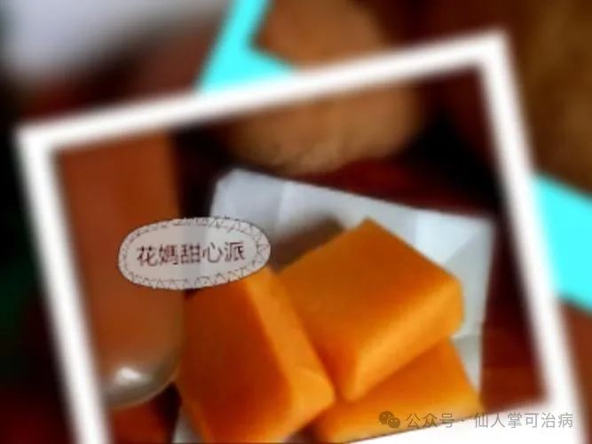 糖的滋味，甜蜜而温暖。所有美好的一切。  第2张